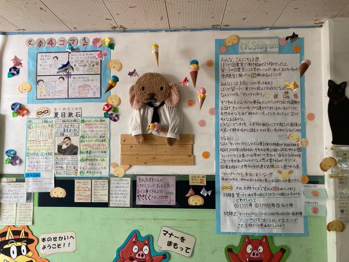 掲示物