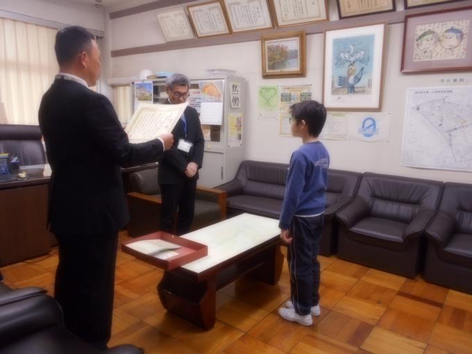 表彰