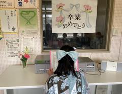 お別れ式