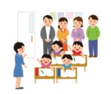 授業参観