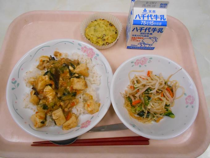 ９月４日　給食