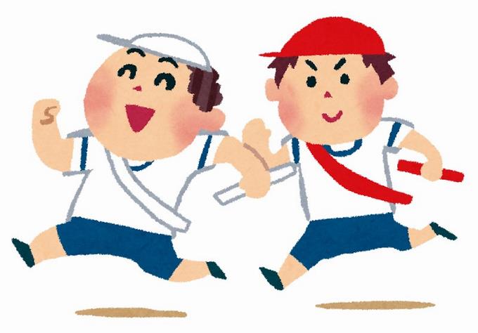 運動会