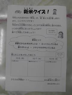 100612