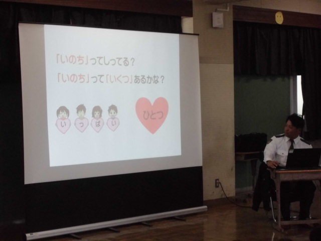 防犯教室の様子②