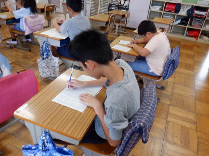 集中しています