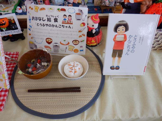 図書室に掲示