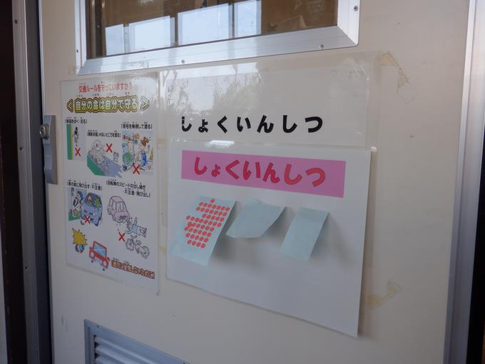 各教室前のシール