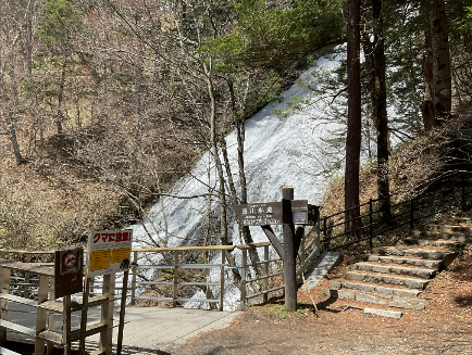 ハイキングゴール地点の湯滝