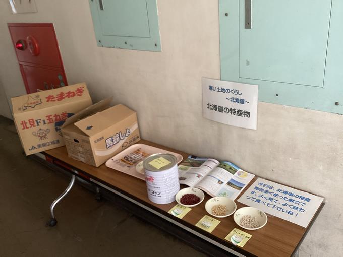北海道産の食材