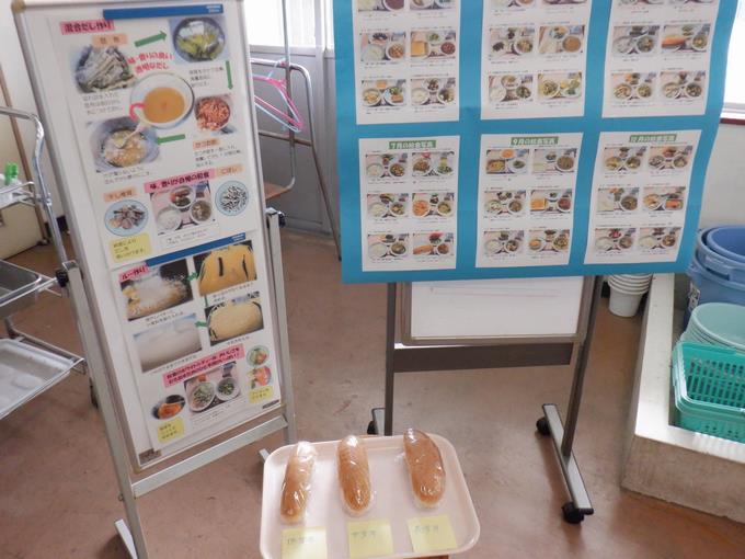 説明会の掲示資料