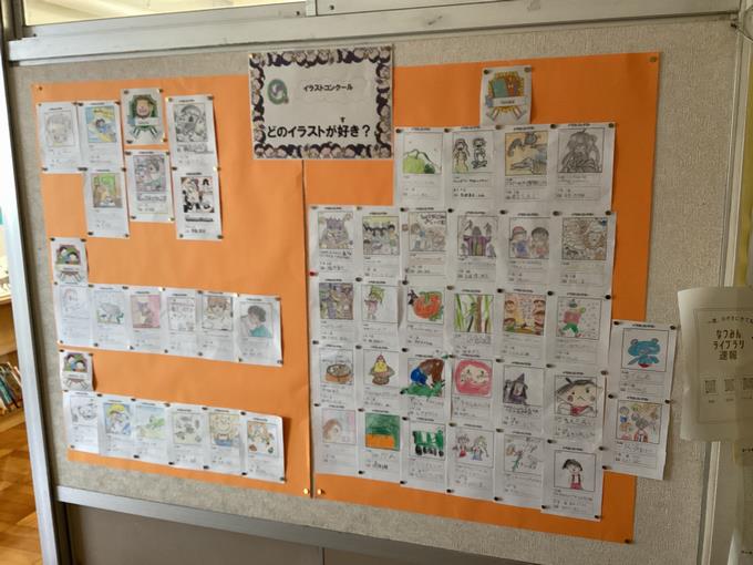 イラストコンクールでもたくさんの本が