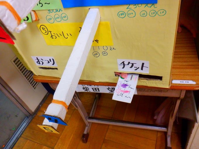 手動による発券