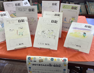 国語3年