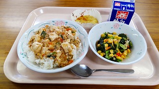 給食11/7