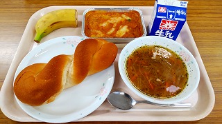 給食11/20