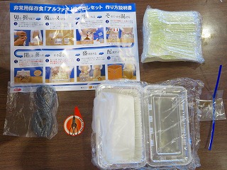 米2