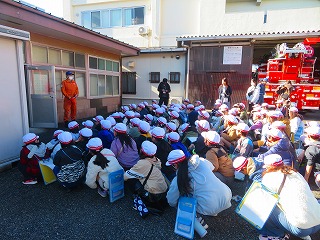消防署さいしょ