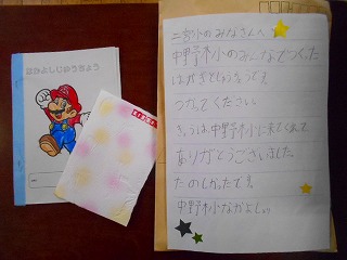 なかよし7