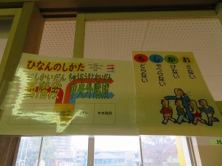避難8