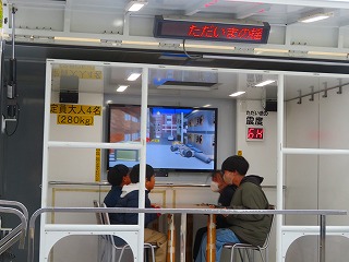 起震車2