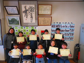集会5