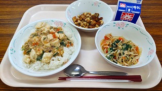 給食1/8