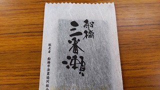 のり