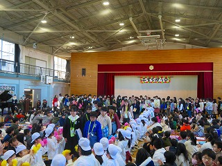 退場2