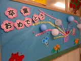 keiji12