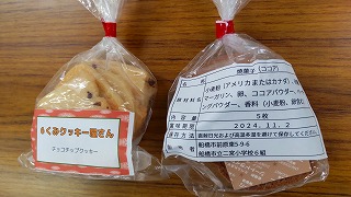シール5