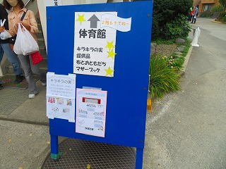 店舗5