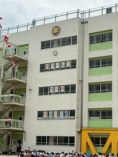 スローガン