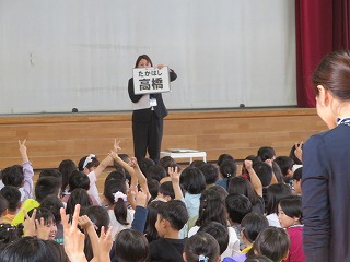 創立記念日の話