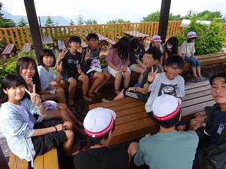 天空の足湯