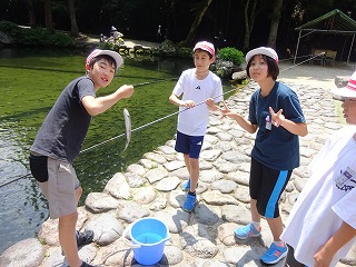 白根魚苑
