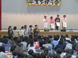 ありがとう6年生1