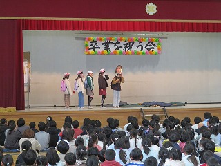 それいけ！6年生1