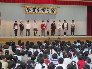 それいけ！6年生2