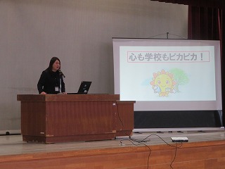 二宮小学校の合い言葉