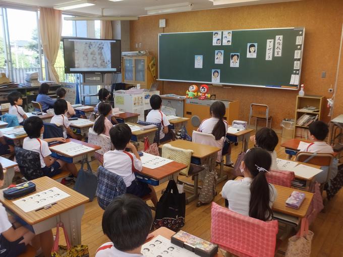 よく考えました