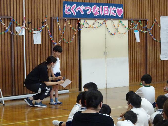 終わりの会 はじめの言葉