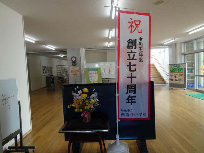 玄関 正面