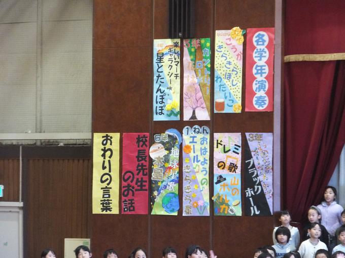 音楽祭プログラム1