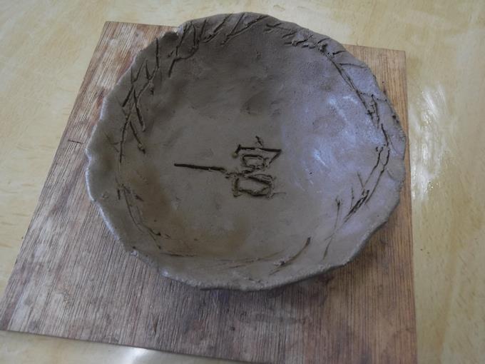 陶芸作品