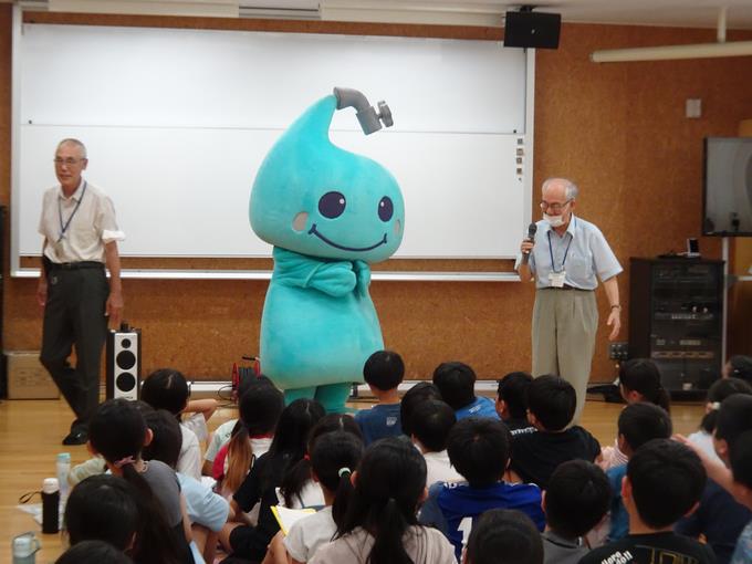 水の学習
