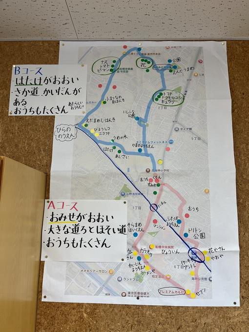 町キラリがつまった地図の完成!