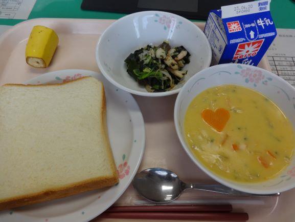 あった!