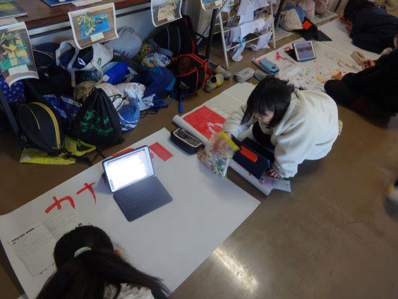発表の準備中!
