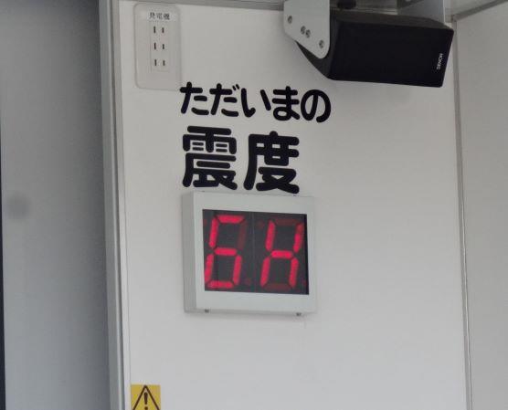 起震車体験(2)
