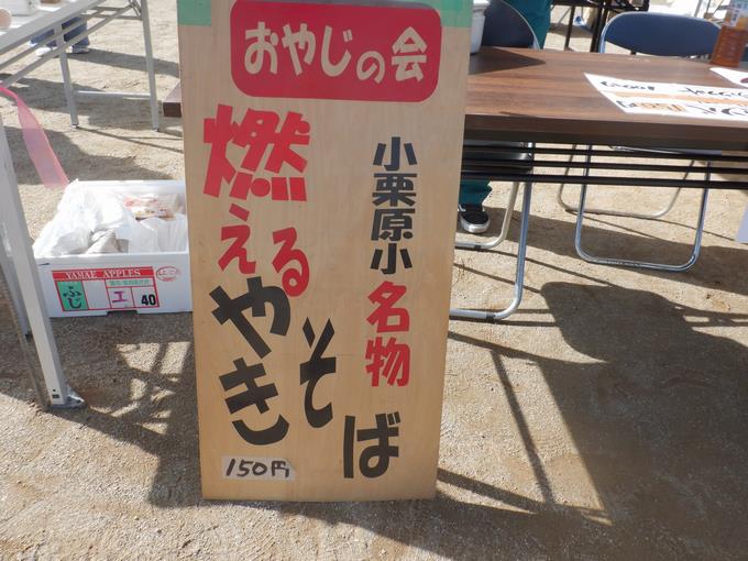 鉄板で焼く焼きそばの味は格別です